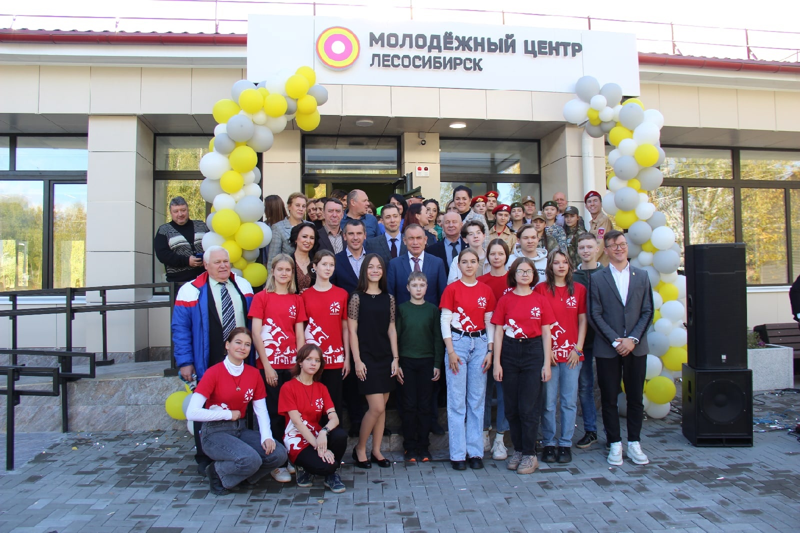 В Лесосибирске после ремонта открылся обновлённый Молодёжный центр.