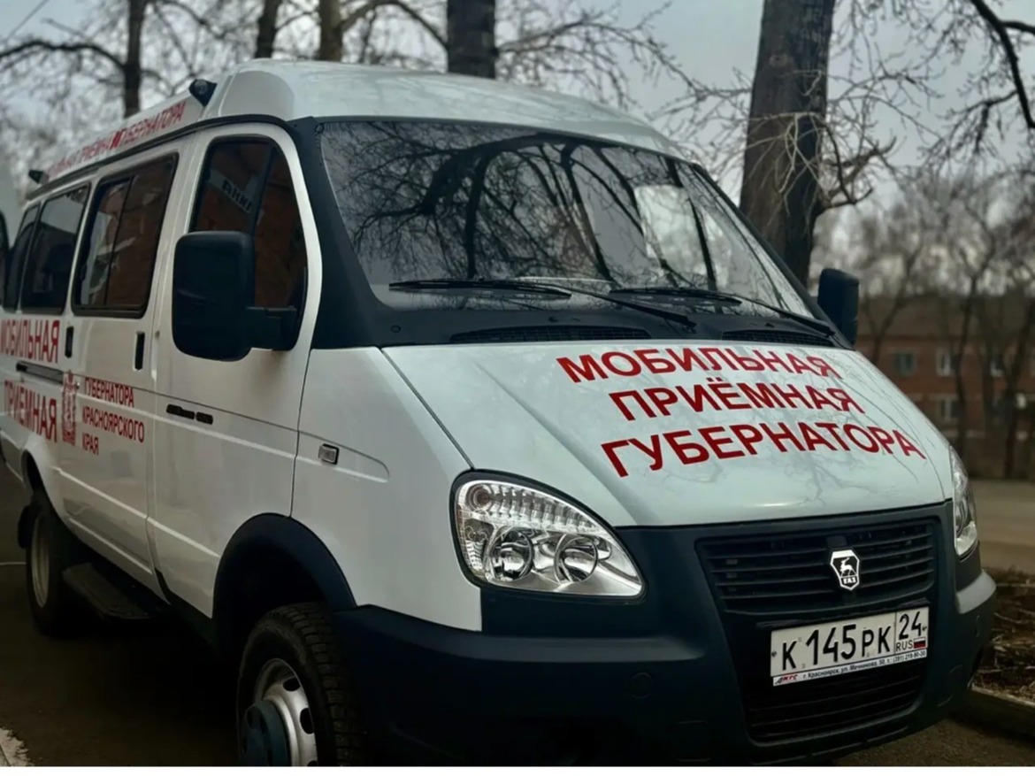 О РАБОТЕ ПЕРЕДВИЖНОГО КОМПЛЕКСА  МОБИЛЬНОЙ ПРИЕМНОЙ ГУБЕРНАТОРА КРАСНОЯРСКОГО КРАЯ  В СЕЛЕ ВЕРХНЕПАШИНО ЕНИСЕЙСКОГО МУНИЦИПАЛЬНОГО ОКРУГА.