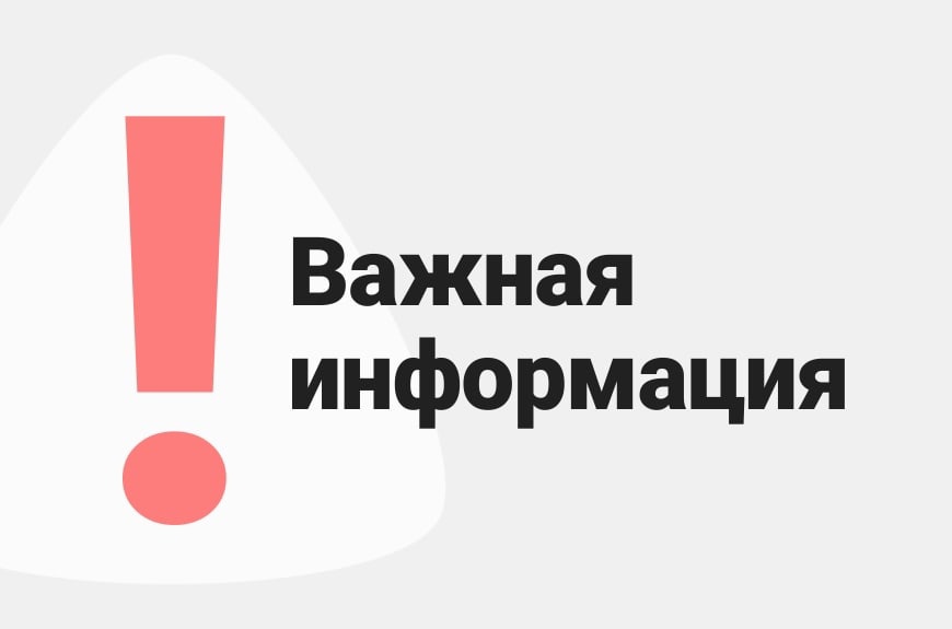 Как защитить свою квартиру от кражи в летний период.