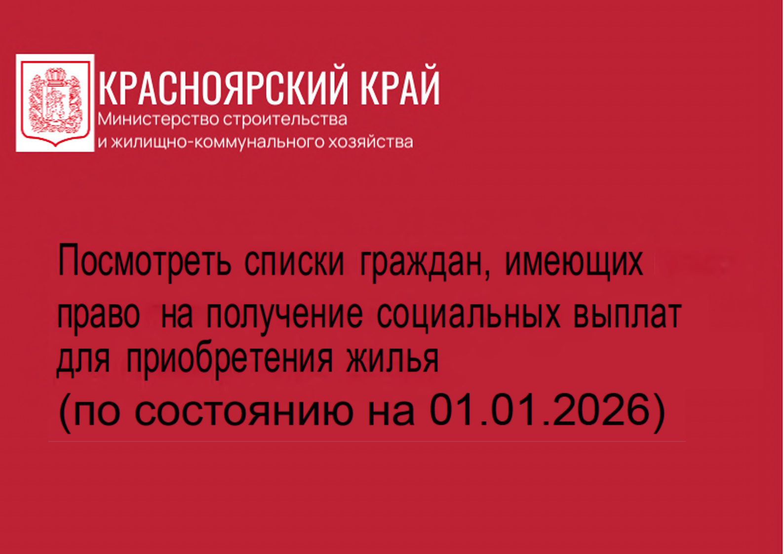 Перейти на сайт.