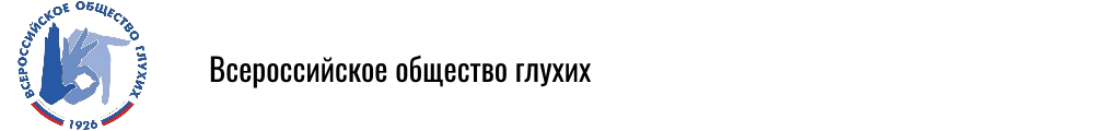 Перейти на сайт.
