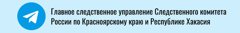 Перейти.