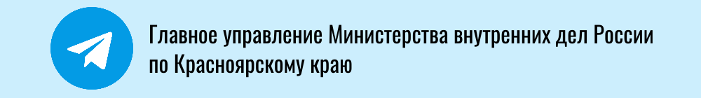 Перейти.
