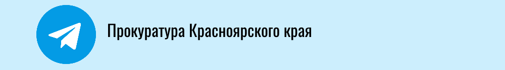 Перейти.