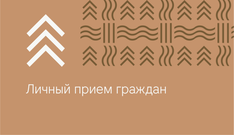 06 июня 2025 года заместителем прокурора Красноярского края Андреевым П.В. запланировано проведение личного приема граждан. 06 июня 2025 года заместителем прокурора Красноярского края Андреевым П.В. запланировано проведение личного приема граждан.